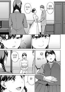 Page 233 of Etsuran Funou -San- | 열람불능 -참- - preview thumbnail