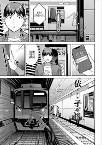 Page 235 of Etsuran Funou -San- | 열람불능 -참- - preview thumbnail