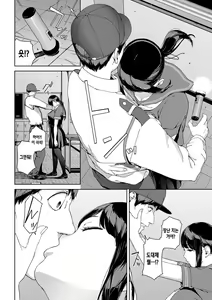 Page 6 of Etsuran Funou -San- | 열람불능 -참- - preview thumbnail