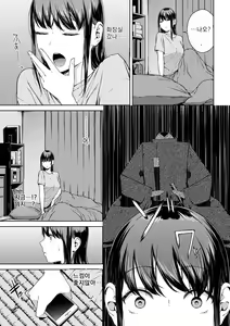 Page 95 of Etsuran Funou -San- | 열람불능 -참- - preview thumbnail