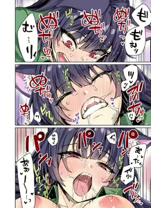 Page 42 of Uchi no Yandere na Kaineko-chan ni Mechakucha ni Shiborarechau Hanashi  Full Color-ban - preview thumbnail