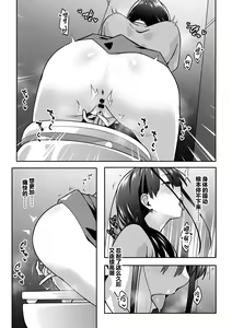 Page 25 of Chikan Densha ni Hamatta JK - preview thumbnail