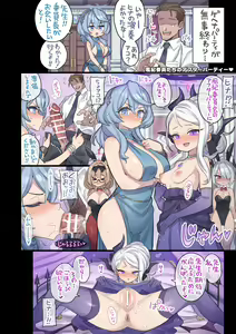 Page 33 of Seito to Issen Koechau Hon -All Star Hen 4- - preview thumbnail