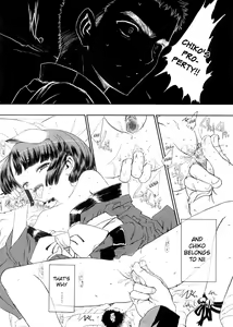 Page 10 of Amagami Hime | Play-biting Princess - preview thumbnail