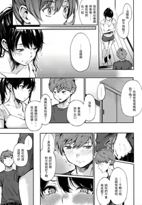 Page 101 of シークレット×シークレット+特典 - preview thumbnail