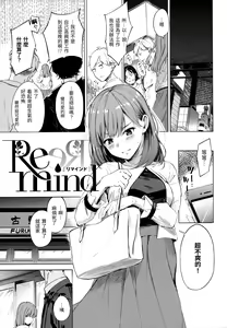 Page 117 of シークレット×シークレット+特典 - preview thumbnail