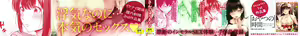 Page 186 of シークレット×シークレット+特典 - preview thumbnail