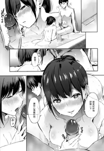 Page 51 of シークレット×シークレット+特典 - preview thumbnail