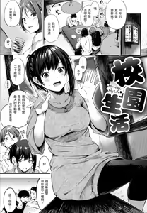 Page 7 of シークレット×シークレット+特典 - preview thumbnail