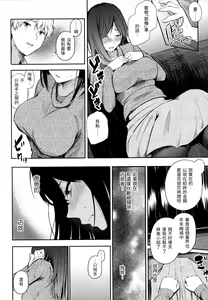 Page 72 of シークレット×シークレット+特典 - preview thumbnail