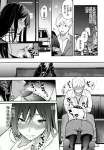 Page 79 of シークレット×シークレット+特典 - preview thumbnail
