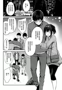 Page 10 of シークレット×シークレット+特典 - preview thumbnail