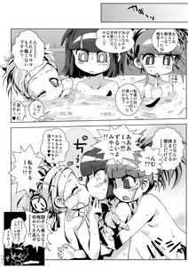 Page 26 of Otomari Yuri Ryoujoku Kai - preview thumbnail
