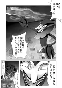 Page 5 of Otomari Yuri Ryoujoku Kai - preview thumbnail