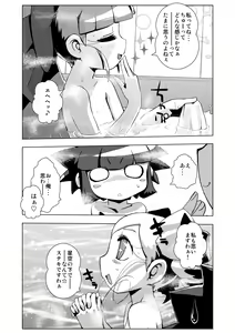 Page 8 of Otomari Yuri Ryoujoku Kai - preview thumbnail