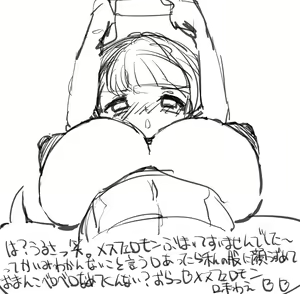 Page 191 of mimiru - preview thumbnail
