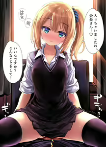 Page 144 of [Type-3 (Aoiro 3-gou)] - preview thumbnail