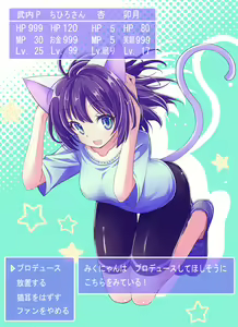 Page 16 of [Type-3 (Aoiro 3-gou)] - preview thumbnail