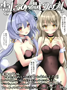 Page 247 of [Type-3 (Aoiro 3-gou)] - preview thumbnail
