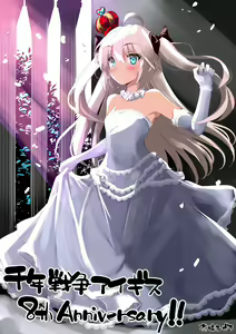 Page 292 of [Type-3 (Aoiro 3-gou)] - preview thumbnail