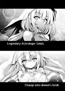 Page 339 of [Type-3 (Aoiro 3-gou)] - preview thumbnail