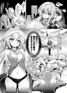 Page 340 of [Type-3 (Aoiro 3-gou)] - preview thumbnail