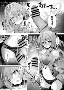Page 341 of [Type-3 (Aoiro 3-gou)] - preview thumbnail