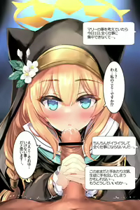 Page 357 of [Type-3 (Aoiro 3-gou)] - preview thumbnail
