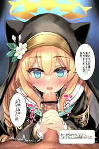 Page 360 of [Type-3 (Aoiro 3-gou)] - preview thumbnail