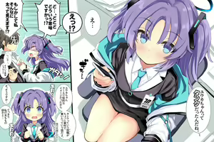Page 366 of [Type-3 (Aoiro 3-gou)] - preview thumbnail