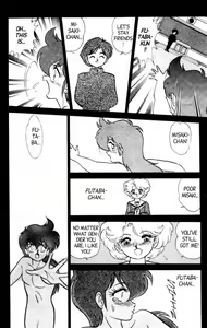Page 114 of Futaba-kun Change Vol.4 - preview thumbnail