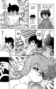 Page 117 of Futaba-kun Change Vol.4 - preview thumbnail