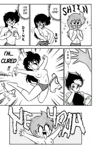 Page 126 of Futaba-kun Change Vol.4 - preview thumbnail