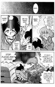 Page 176 of Futaba-kun Change Vol.4 - preview thumbnail