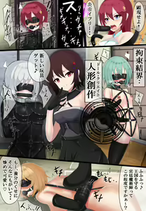 Page 362 of 拘束管理 - preview thumbnail