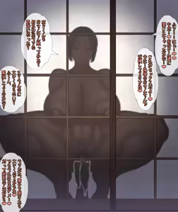Page 15 of Forbidden Mother and Sister Harem: Two overprotective women are forcing me to have sex! Or so I thought... But my small penis was exposed... - preview thumbnail
