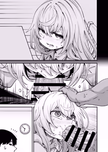 Page 51 of Zenbu Oneechan no Sei Dakara - preview thumbnail