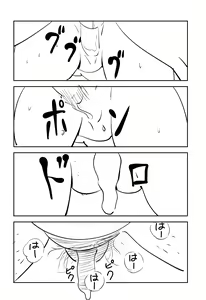 Page 56 of Soredemo Tsuma o Aisemasu ka - preview thumbnail