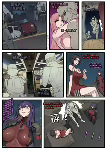 Page 11 of 野九bbbs - preview thumbnail