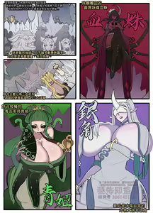 Page 112 of 野九bbbs - preview thumbnail