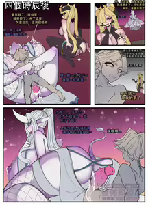 Page 124 of 野九bbbs - preview thumbnail