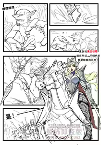 Page 138 of 野九bbbs - preview thumbnail