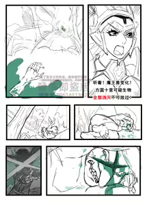 Page 140 of 野九bbbs - preview thumbnail