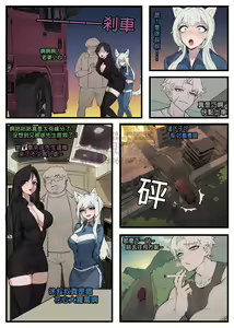 Page 17 of 野九bbbs - preview thumbnail