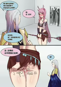 Page 292 of 野九bbbs - preview thumbnail