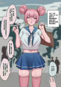 Page 355 of 野九bbbs - preview thumbnail