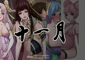 Page 439 of 野九bbbs - preview thumbnail