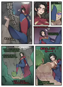 Page 44 of 野九bbbs - preview thumbnail