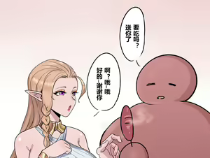 Page 581 of 野九bbbs - preview thumbnail