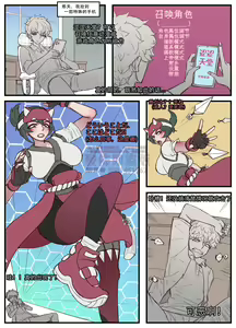 Page 62 of 野九bbbs - preview thumbnail